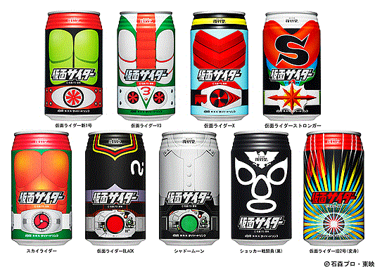 kamencider